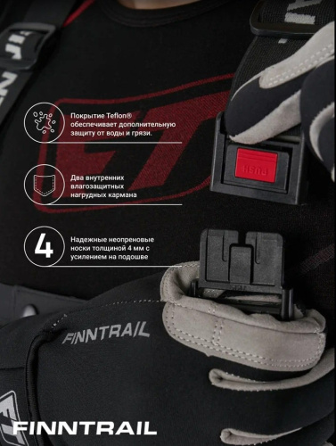 Finntrail Вейдерсы Speedmaster-Z 1529 Graphite в Владивостоке