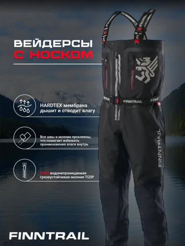 Finntrail Вейдерсы Speedmaster-Z 1529 Graphite в Владивостоке