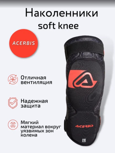 Acerbis Защита коленей Soft Knee Black/Red в Владивостоке