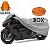 Extreme Style Защитный чехол для мотоцикла 300D Box Gl серый в Владивостоке